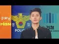 Prosecution Suspected Of Helping YG Entertainment Hide B.I’s Drug Accusation Case