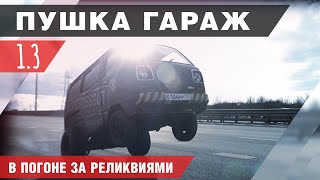 В 10 РАЗ МОЩНЕЕ !!! НА ЧТО СПОСОБЕН КЕЙ-КАР ? ФИНАЛ !!!