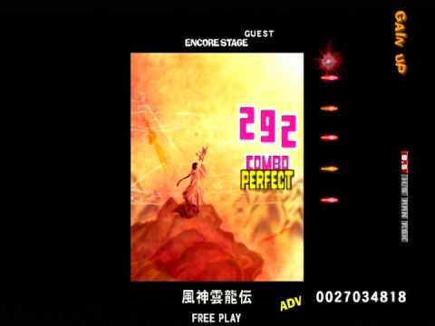 風神雲龍伝 ADVANCED/GUITAR