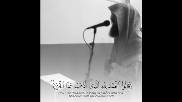 تلاوه خاشعه بالنبرة اللحيدانيه ماشاء الله 1433 ماتيسر من سورة فاطر الشيخ القارئ#محمد_اللحيدان #قرآن
