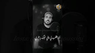 كوفر توحشتك_ايهاب امير بصوتي ❤