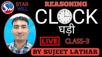 CLASS-3|| CLOCK  REASONING || SUJEET LATHAR || LIVE || @LatharSir