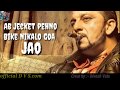 Ab jeket pahano bike nikalo #sanjay dutt voice dialog whatsapp Status 2018-19 Whatsapp Status Video Download Free