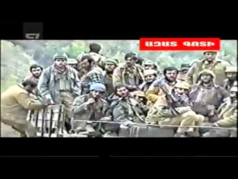 նվիրուած Շուշիի Ազատագրման-Song Dedicated To Shusha Liberation