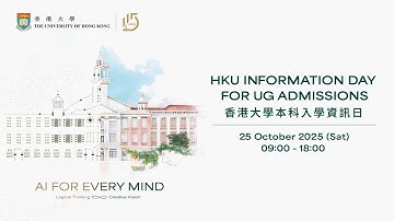 IDAY 2025 | Highlight Video