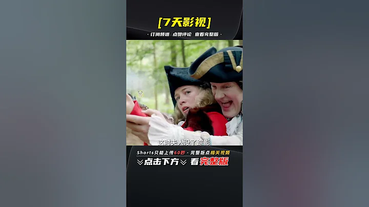 18世紀倫敦風月場女當家較量秘史，女人狠起來沒男人什麼事 - 天天要聞