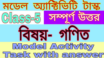 2021,Class-5, Model Activity Task Mathematics, Full Video# মডেল অ্যাক্টিভিটি টাস্ক পঞ্চম শ্রেণী গণিত