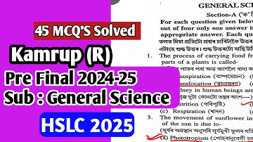 Class 10 Pre final Science Question Paper Kamrup Rural District 2024-25 Solution HSLC2025