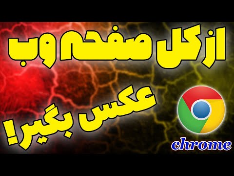 تصویری: نحوه ذخیره رمزهای عبور در Internet Explorer: 11 مرحله