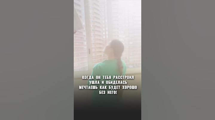 #обидаболь#он#расставание#обида#семейныестрасти#приколы#видеоприколы#юмордня#юморжизни#юморист#умора
