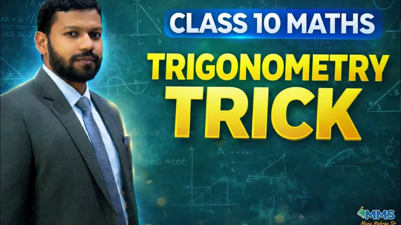 Class 10th maths Trigonometry Trick#trending - YouTube