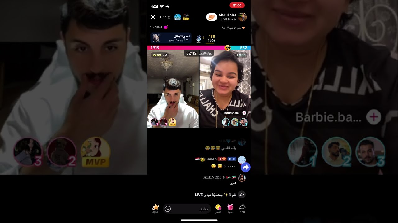 بث عبدالله بن عباس 2 الأخير 2024.11.6