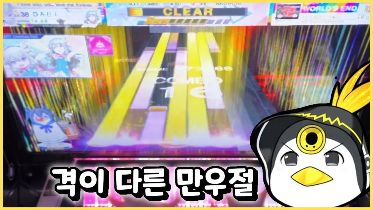 CHUNITHM] How to play 『IKAZUCHI』 【YUKKURI】 - YouTube