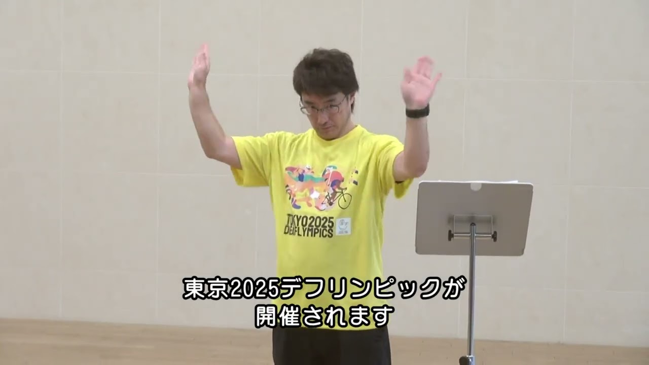 デフリンピックキャラバン活動　長野市　令和７年8月20日