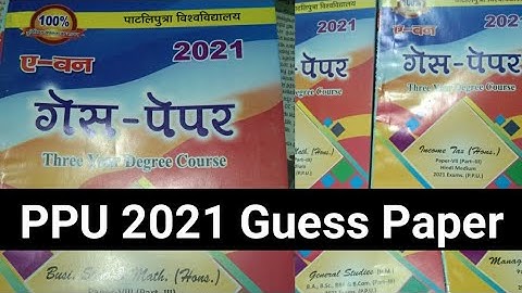 Patliputra University best guess paper | PPU Guess Paper |Patliputra University Guess Paper all part