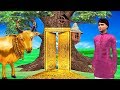 जादुई दरवाज़ा गाय Magical Door Cow Funny Hindi Comedy Video