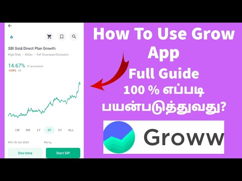 How To Use Grow App In Tamil | How To Invest In Grow App, How To Buy