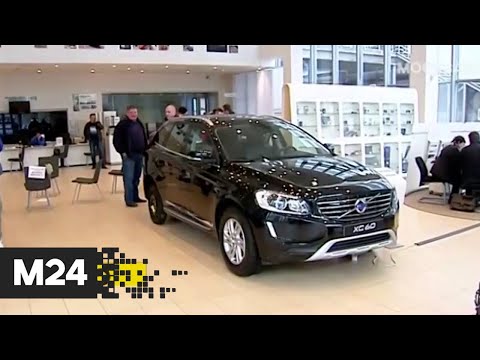 Компания Volvo приостановила производство и продажу автомобилей в РФ - Москва 24