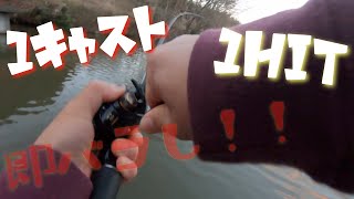 【バス釣り】これがバス釣りだ！！【ジャッカル】【ノッキンジョー】