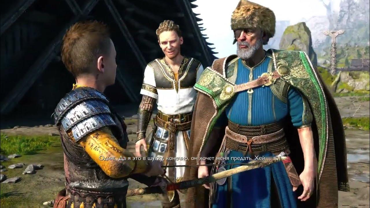 гот оф вар рагнарек на пс 4 гот оф вар рагнарек на пс 4