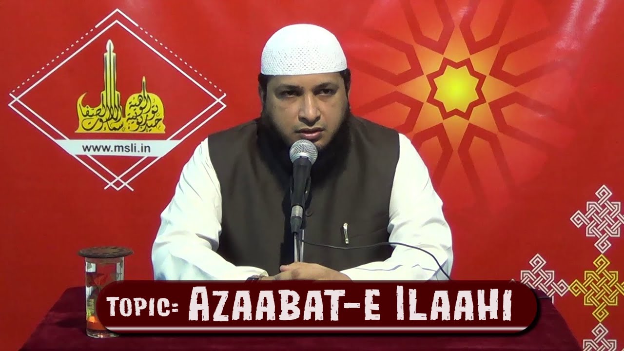 Urdu Latest Bayan | Azaabat-e Ilaahi 