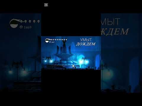 #hollowknight
