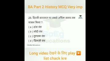#Short Ba part 2 History Objective MCQ #Bapart2 ‎@SoEgEducations #hiragupta