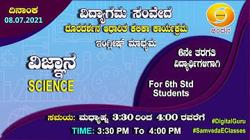 Samveda 2021-22 | Day-04 | 6th Class | English Medium | Science | 3.30PM | 08-07-2021 | DD Chandana