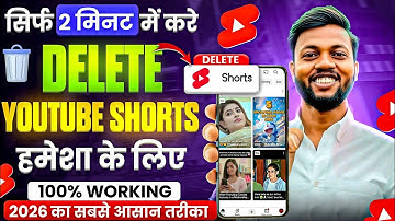 youtube se short video kaise hataye || how to remove short from youtube || disable youtube short