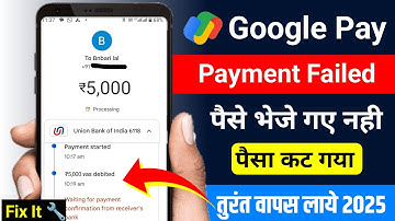 Google pay payment failed but amount debited | Gpay transaction failed but money debited | Fix It🛠️