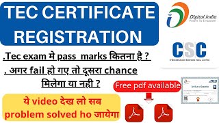 tec certificate registration || tec exam m pass marks kitna hai || tec final exam kaise de || 2022