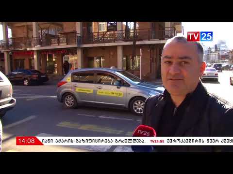 ენმ ბათუმის მერს უკანონო ნებართვების გაცემაში ადანაშაულებს