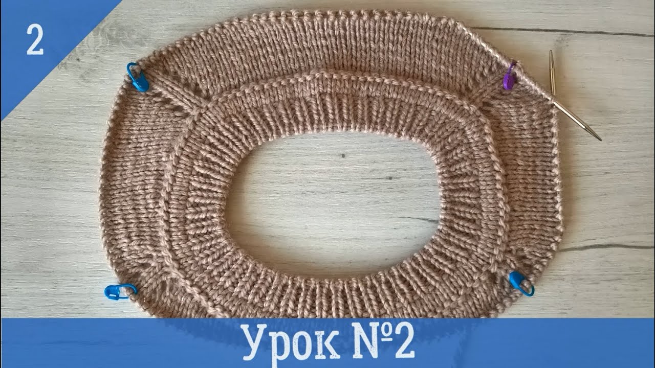 Реглан с ростком