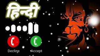 Hanuman Ji Ringtone 2025 Bajrangbali Ringtone Jai Shree Ram Ringtone NewBhakti Ringtone 2025 #music