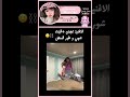 الاغنية 😫🎀 #إيومي_الاصلية_و_الباقي_نسخ_تقليدية