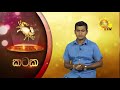 tharu walalla|eng