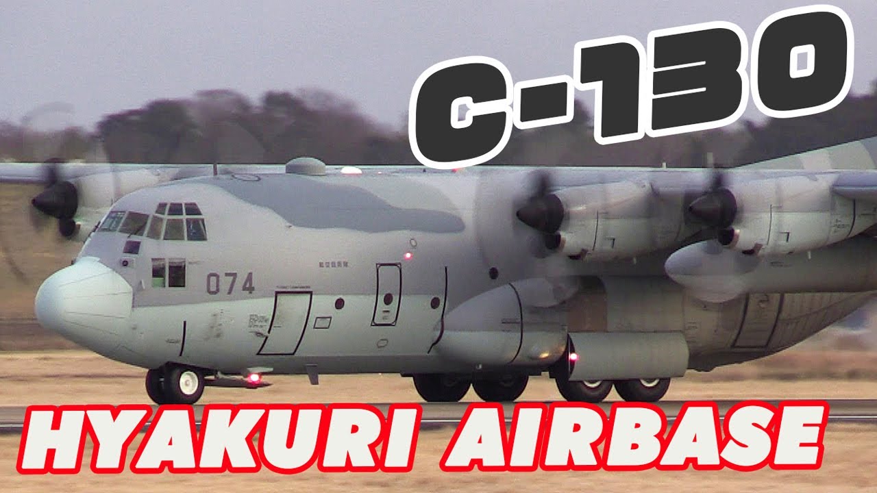 空自輸送機着陸 Jasdf C 130 Hercules Hyakuri Airbase Landing 2nd Misawa Airbase 百里基地 Youtube