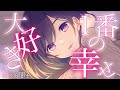 English sub&中文『KU100』鬱状態の私をずっと支えて励ましてくれる年上彼女『甘々/慰めASMR』