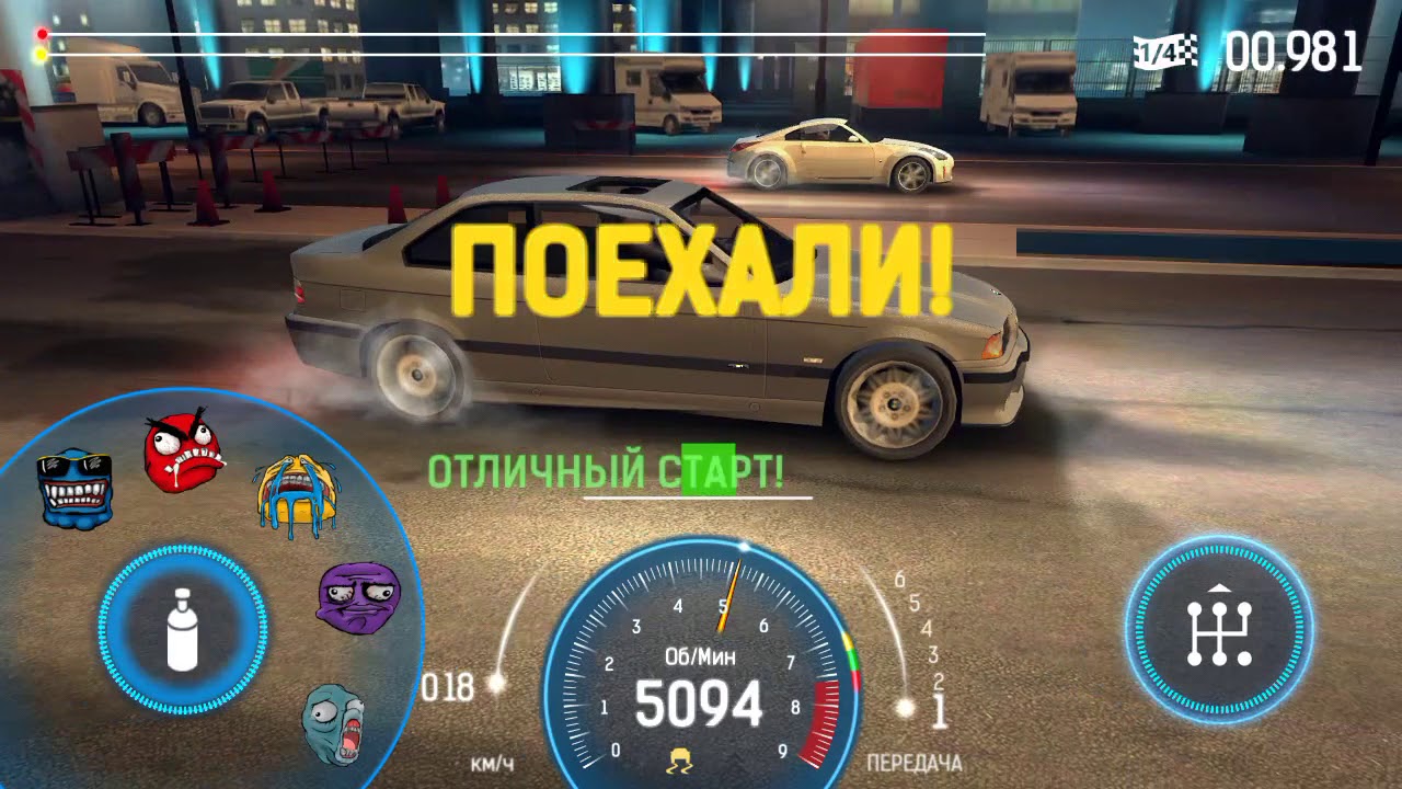 Настройка bmw m4 nitro nation