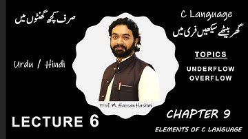 Underflow and Overflow | Lec 6 | CH 9 | ICS Part 2 | M. Hassan Hashmi | #csclassroom