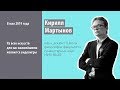 Кирилл Мартынов: «Из всех искусств для нас важнейшими являются видеоигры…»