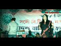 Taxi Gari Loi l Nekib & Priyanka Bharali l Live Mp3 Song