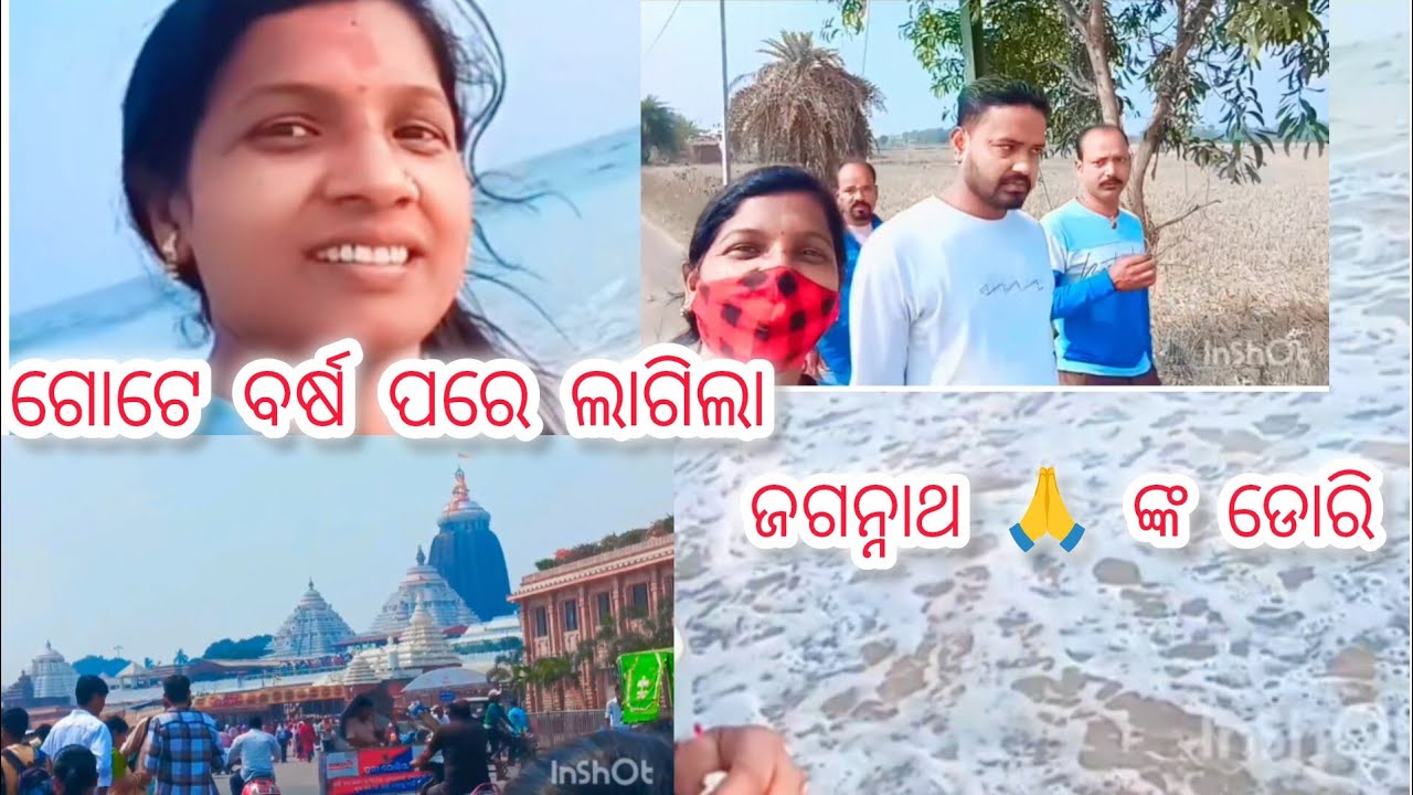 ଏତେ ଦିନ ପରେ ସ୍ୱର୍ଗ ଦ୍ୱାର ବୁଲିବାକୁ ଗଲୁ 