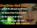      rang movie best hindi songskumar sanu and alka yagniksadabahar song