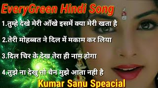 रंग फिल्म सभी हिट्स हिंदी गाने|Rang Movie best Hindi Songs(Kumar Sanu and Alka Yagnik)sadabahar song