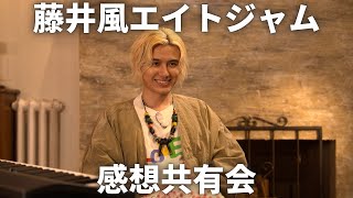 多分、風。の配信のサムネイル画像