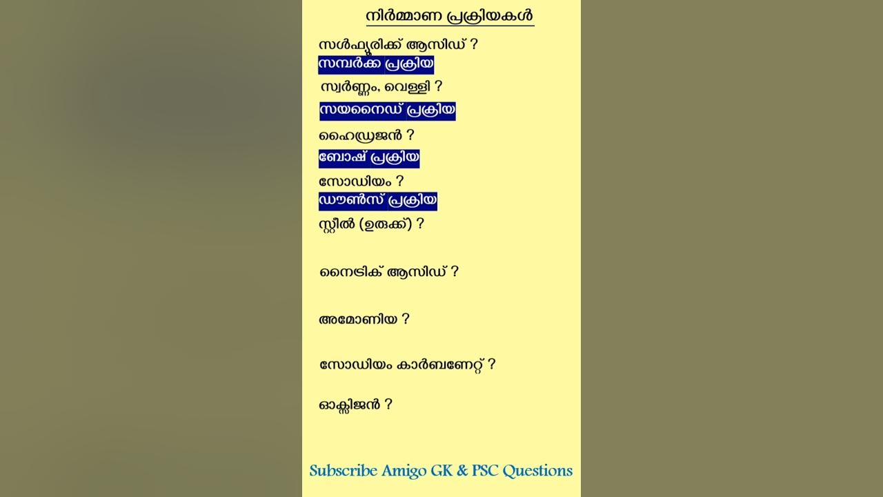 psc-general-knowledge-questions-and-answers-malayalam-youtube