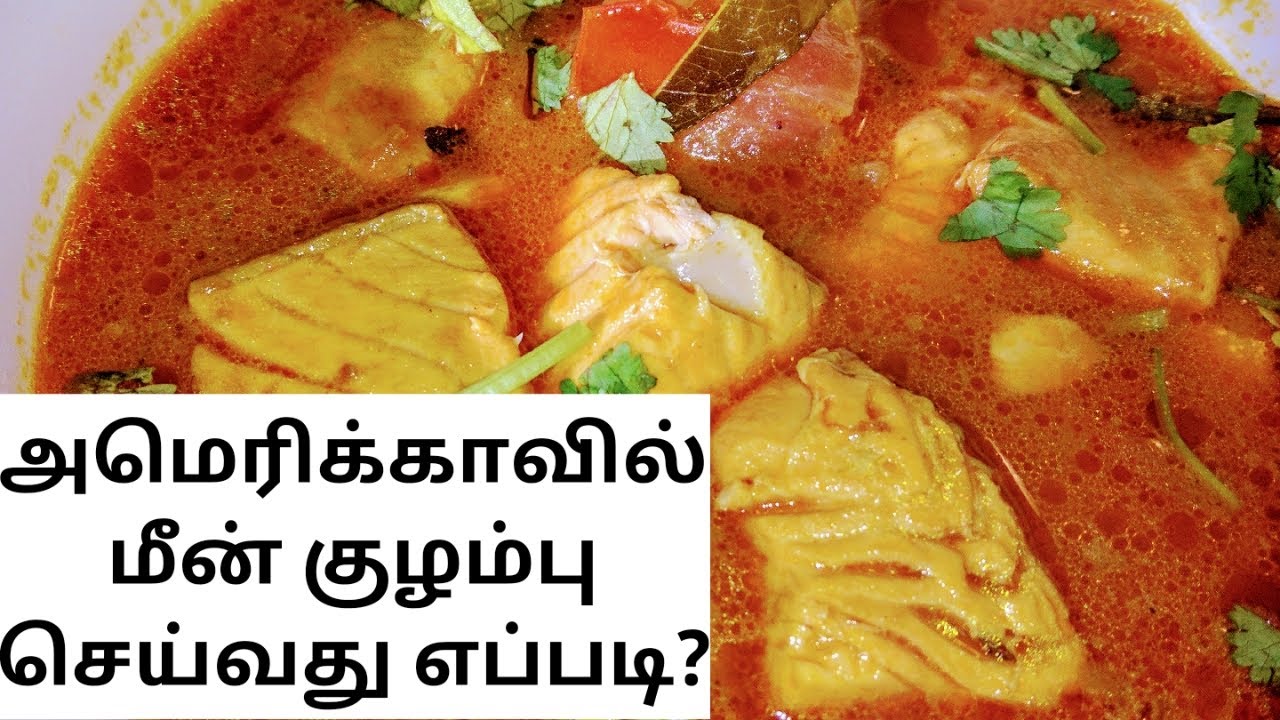 Salmon Fish kulambu// Salmon Fish curry//Mean kulambu Indian style//Meen kulambu YouTube