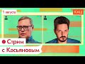 01/08 Китай, Иран, Саудовская Аравия — обсуждаем отношения с «нейтральными» странами