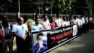 Bangladesh teachers, students rally against latest killing